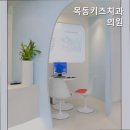 서울키즈아이치과의원 이미지