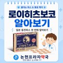 유명프라자약국 - 통영시 중앙로 240 | 유명프라자약국