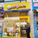 와플대학 수원호매실캠퍼스 이미지