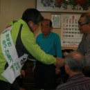 삼성사이버경로당 이미지