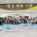 근로복지공단안산병원 이미지