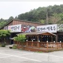 아침고요 이미지