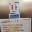 에스시펜션