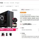 알이피씨
