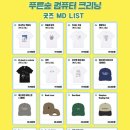 소망패션 | [서울/페어] 2026 서울 국제도서전 후기 | 책 추천을 곁들인,,ㅎㅎ