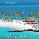 (주)투어버킷 이미지