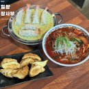 밀양중학교 | [경남] 밀양 장사부