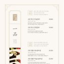 고반가든서수원점 이미지
