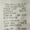 쟁기봉돌구이