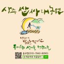 터골농원 이미지