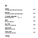 신비한술집 이미지