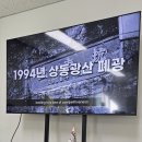 영월지오뮤지엄 이미지