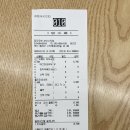 정직유부서면1호점 | 사직동 야구장 근처 정직 유부초밥 솔직후기