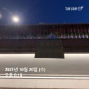 당현3교 | [서울 10월 11월 축제] 노원 당현천 달빛 산책 다녀온 후기 (위치/안내도)