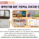 금촌유치원 이미지