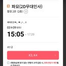 개강. 하였읍니다