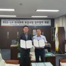 전북가스 이미지