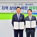 장성 이미지