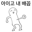 중고아지트 네이버블로그