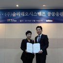 솔리데오