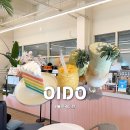 블루웨이브 | 오이도 카페 블루웨이브 후기, 인공서핑뷰 감성카페 솔직리뷰