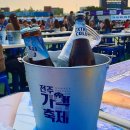 전주맥주 이미지