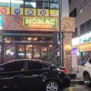 호맥청주 - 청주시 청원구 중심상업1로 72 | 청주 용암동 동남지구 2차로 가기 좋은 호맥 청주동남점