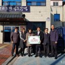 점촌1동 행정복지센터 이미지