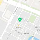 합동보람공인중개사사무소 이미지