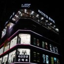 영재안경원 이미지