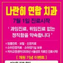 김제닉스