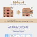 정주슈퍼 네이버블로그