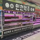 동인천이마트 이미지