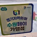 벌크커피수원화서점 | 넓은 스타필드 수원 근처 카페 "메가MGC커피 화서역우방센트럴파크점" 솔직후기 (코커스, 할메가 맛 추천)