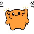 토담마루