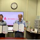 (주)베스트에너지 - 9313 | (주)베스트에너지