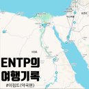 카이로약국 이미지