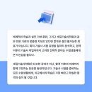 동남기술사