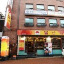 불난집 - 천안시 서북구 | 불난집