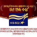 창조카서비스 이미지