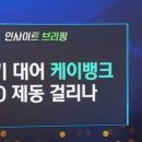 (주)테크쓰리 이미지