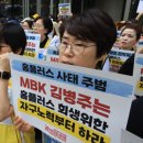 홈플러스 앞 보도 이미지