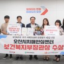 오산시치매안심센터 이미지