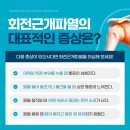 무척조은병원 이미지