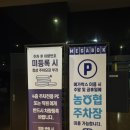 로얄PC | [영화]파묘 본 후기(스포)메가박스 광주하남 with 투썸플레이스