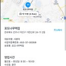 포도나무떡집 이미지