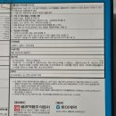 대구약국 네이버블로그