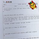 [공지] &lt;KBS 책과 함께 제24회 한국어능력시험&gt; 후기