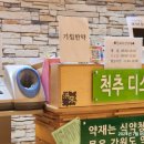 이홍래한의원 네이버블로그
