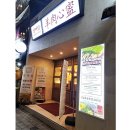 양마담 청량리점 이미지